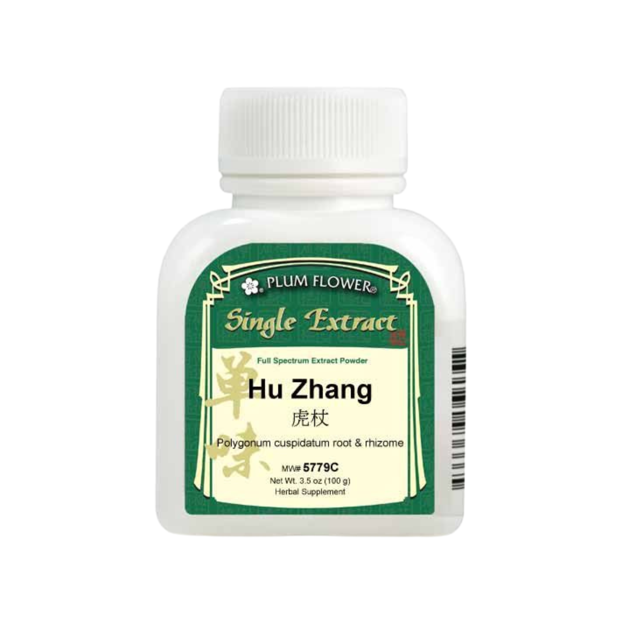 Plum Flower - Hu Zhang 5:1 extract powder 100g | 🛒 Buy Now!