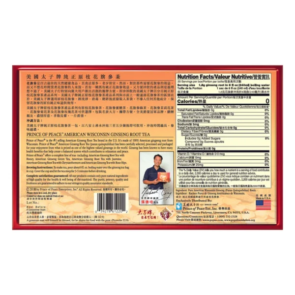 Image of the label of Prince of Peace American Wisconsin Ginseng Root Tea