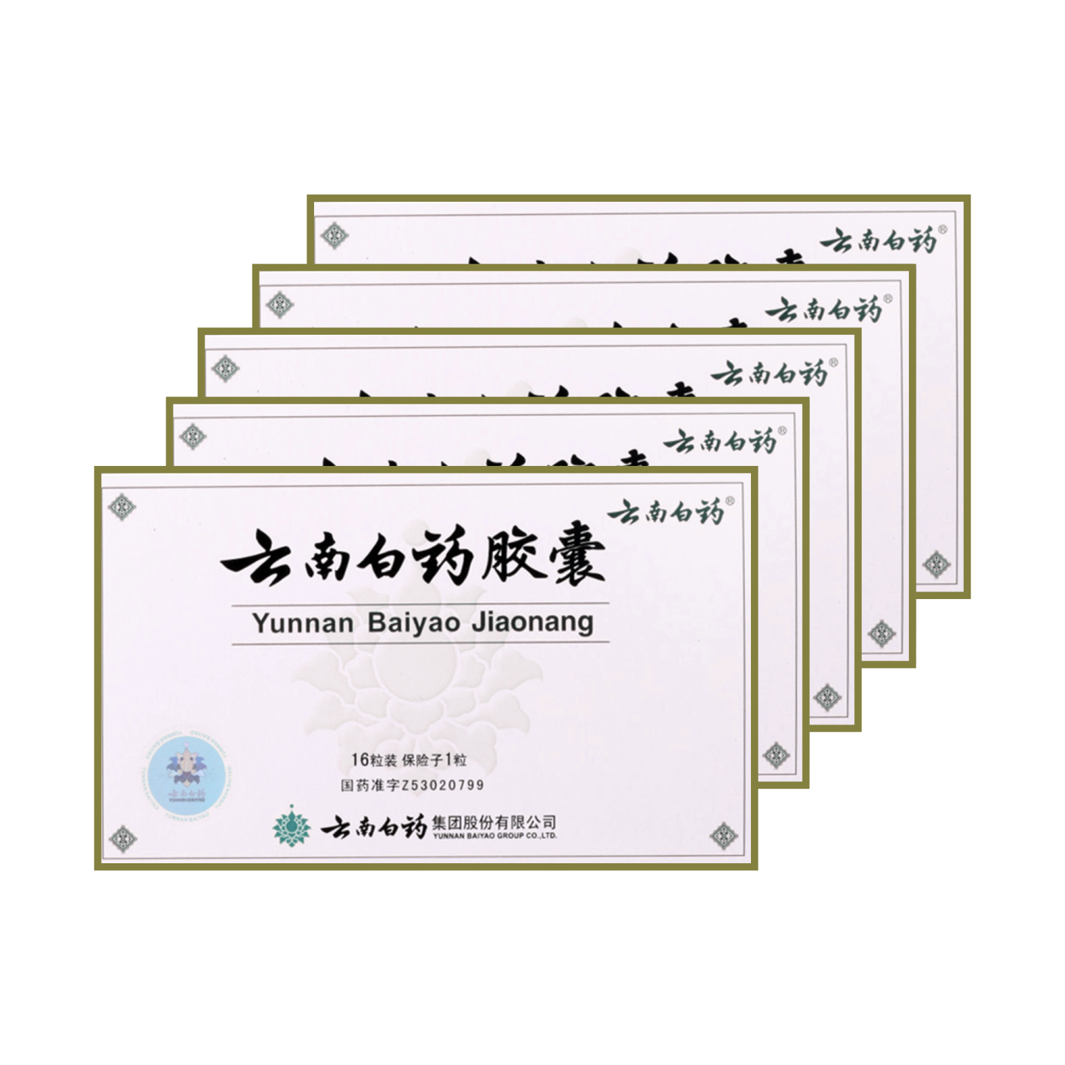 Yunnan Baiyao for Dogs Uses, Dosage, Bleeding Support