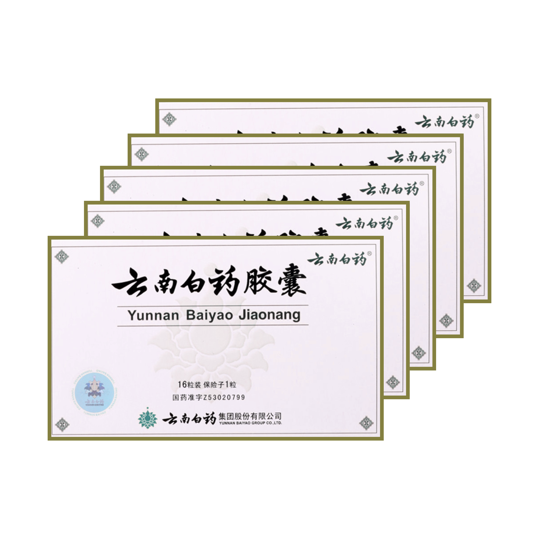 Yunnan Baiyao Capsules (Jiaonang) – For Humans and Pets