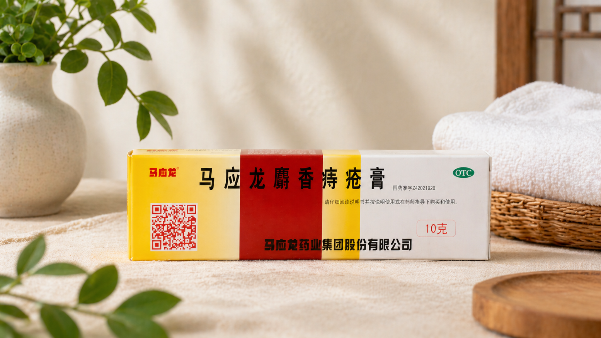 How to Apply Hemorrhoid Cream: Step-by-Step Guide