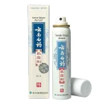 Yunnan Baiyao Spray - by Solstice - (OUT OF STOCK)