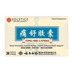 image of Yunnan Baiyao capsules, tong - shu, thirty six count