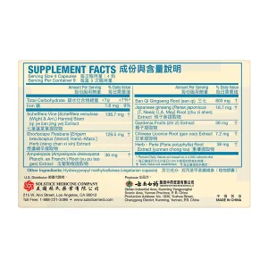 image of Yunnan Baiyao capsules, tong - shu, back panel. ingredients
