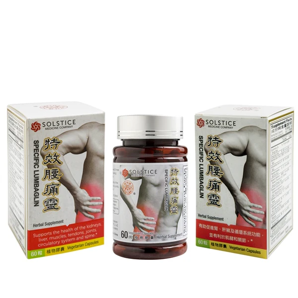 Image of box and bottle for Specific Lambaglin herbal supplement, sixty capsules, english and chinese lettering, by solstice