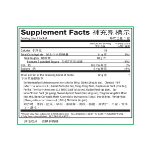 999 Ganmao Qingre Granules image of ingredient panel