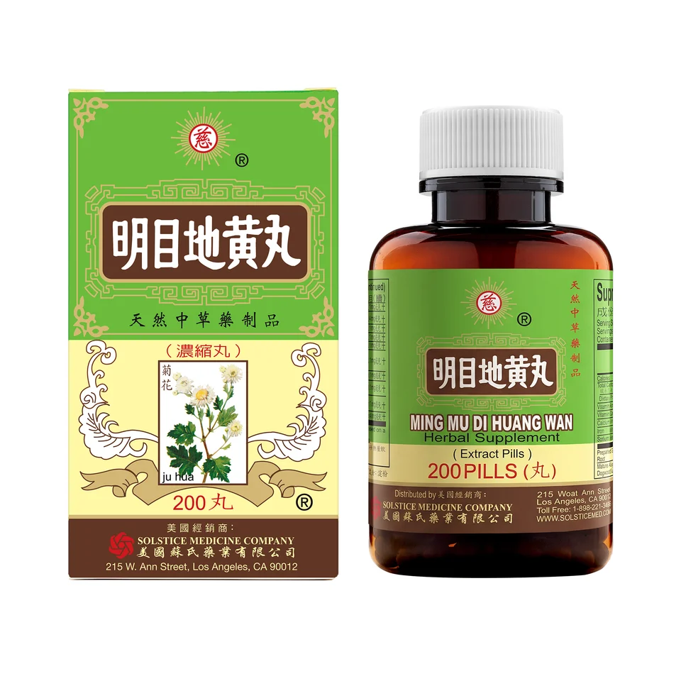 Solstice Medicines (Ci Brand) - Ming Mu Di Huang Wan