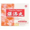 Bao Ji Wan - Digestion Support - (NO LONGER AVAILABLE)