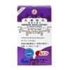 Da Bu Yin Wan - Nourish Yin - Lanzhou Traditional Herbs (KGS)