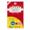 Jian Bu Hu Qian Wan - Ossifex Extract - Lanzhou Traditional Herbs (KGS)