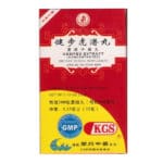 Jian Bu Hu Qian Wan - Ossifex Extract | Kingsway (KGS) Brand | Chinese Herbal Medicine Supplement | Best Chinese Medicines