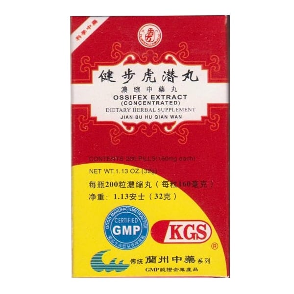 Jian Bu Hu Qian Wan - Ossifex Extract | Kingsway (KGS) Brand | Chinese Herbal Medicine Supplement | Best Chinese Medicines