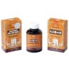 Solstice Medicines (Ci Brand) - Tian Wang Bu Xin Dan