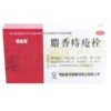 Mayinglong Musk Hemorrhoids Ointment Suppositories - (OUT OF STOCK ...