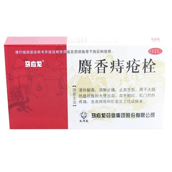 mayinglong musk hemorrhoids ointment suppositories