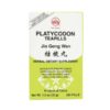 Min Shan - Platycodon Teapills (Jie Geng Wan)