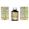 Solstice Medicines (Ci Brand) - Mu Xiang Shun Qi Wan