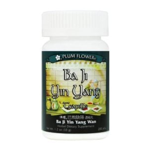 Plum Flower - Ba Ji Yin Yang Teapills | Ba Ji Yin Yang Wan | Mayway | Best Chinese Medicines