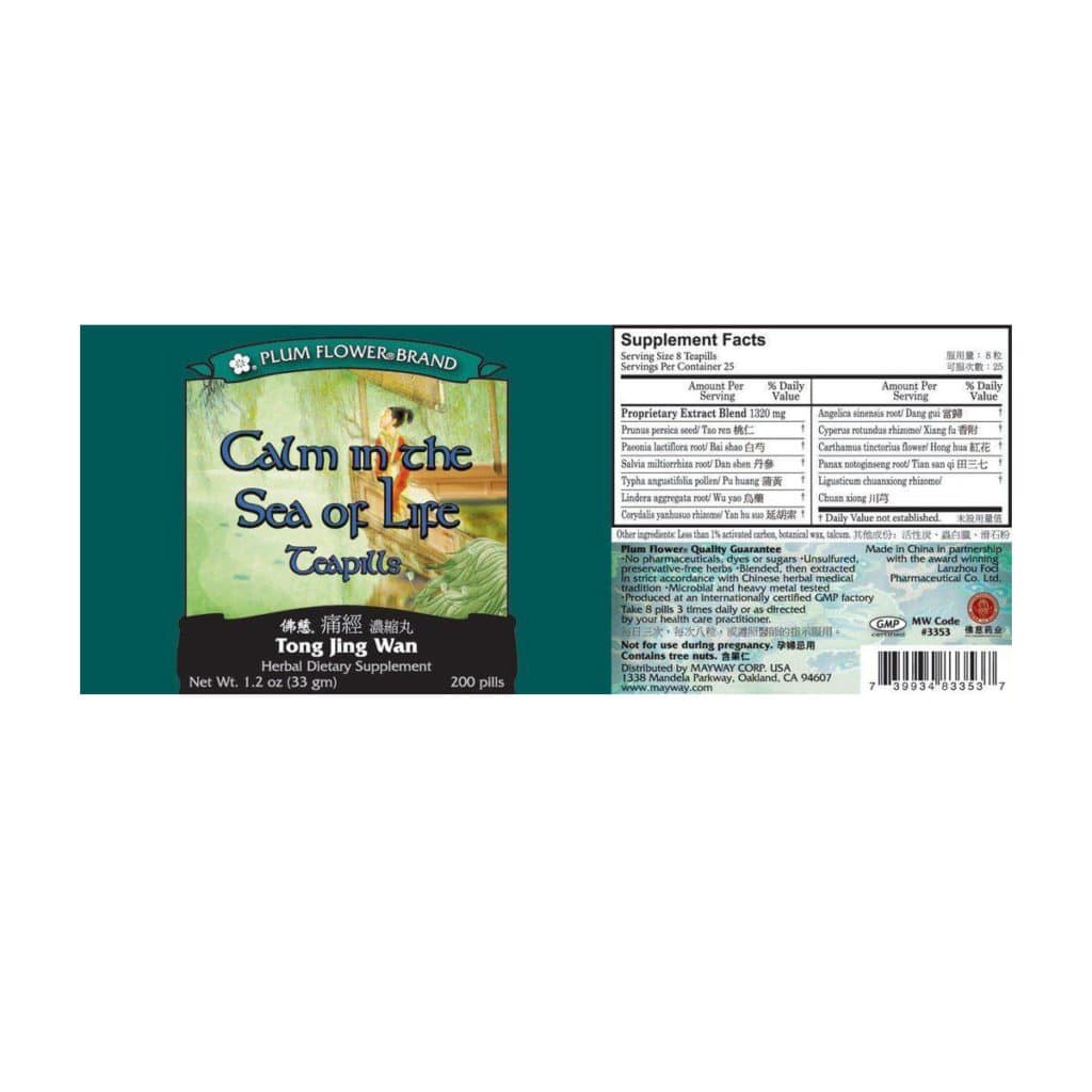 Label with supplement facts, ingredients, quality guarantee, directions, precautions, manufacturer information, and distributor contact. Text is written in english and chinese.