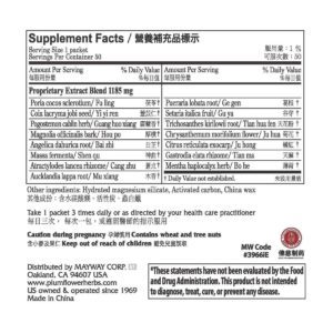 Supplement facts, serving size, ingredients, instructions, precautions, disclaimer, and distributor information in chinese and english text.