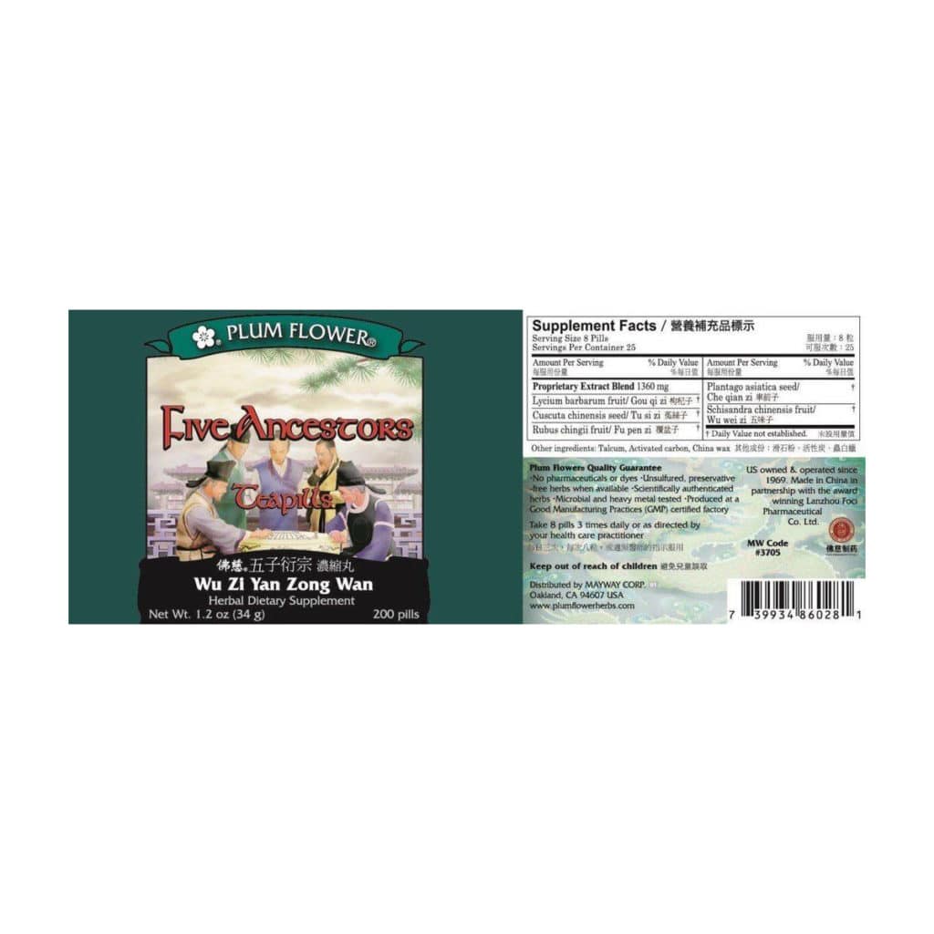 Label with supplement facts, ingredients, quality guarantee, directions, caution, manufacturer information, and distributor contact. Text is written in english and chinese.