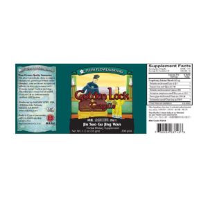 Label with supplement facts, ingredients, quality guarantee, directions, manufacturer information, and distributor contact.