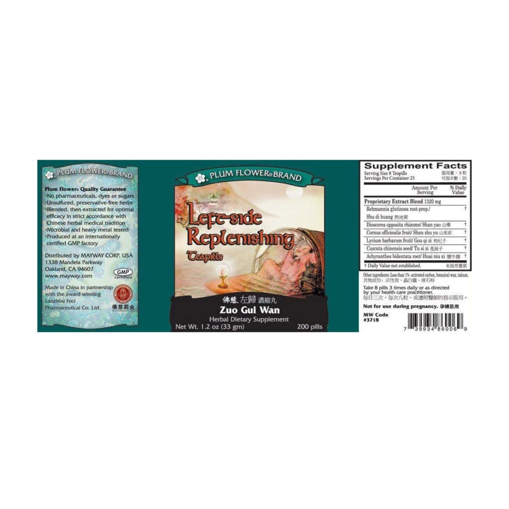 Label with supplement facts, ingredients, quality guarantee, directions, precaution, manufacturer information, and distributor contact. Text is written in english and chinese.