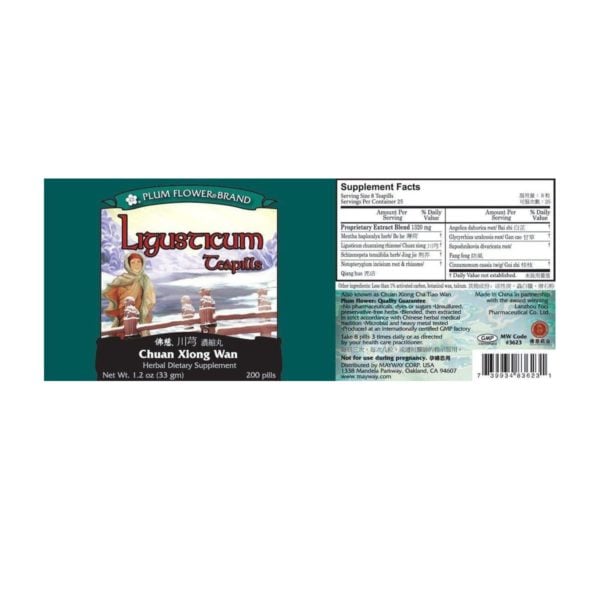 Label with supplement facts, ingredients, quality guarantee, directions, precaution, manufacturer information, and distributor contact.