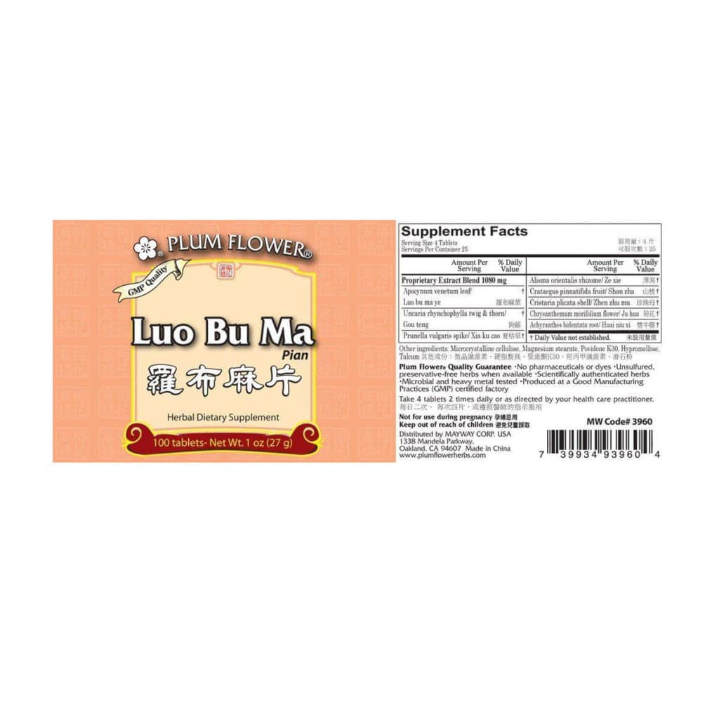 Label with supplement facts, ingredients, quality guarantee, direction, precaution, and distributor contact. Text is written in english and chinese.