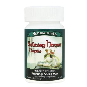 Bottle of 200 pills of herbal dietary supplement, net weight 1.2 ounces, or 33 grams. Text is written in english and chinese.