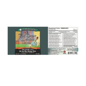 Label with supplement facts, ingredients, quality guarantee, directions, precautions, manufacturer information, and distributor contact.