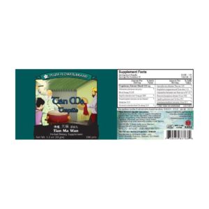 Label with supplement facts, ingredients, quality guarantee, directions, precaution, manufacturer information, and distributor contact. Text is written in english and chinese.