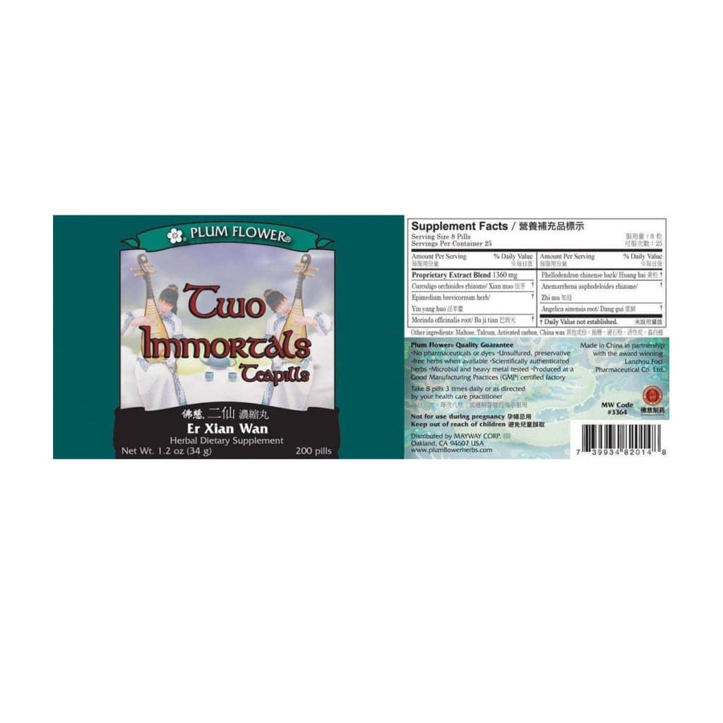 Label with supplement facts, ingredients, quality guarantee, directions, precautions, manufacturer information, and distributor contact. Text is written in english and chinese.