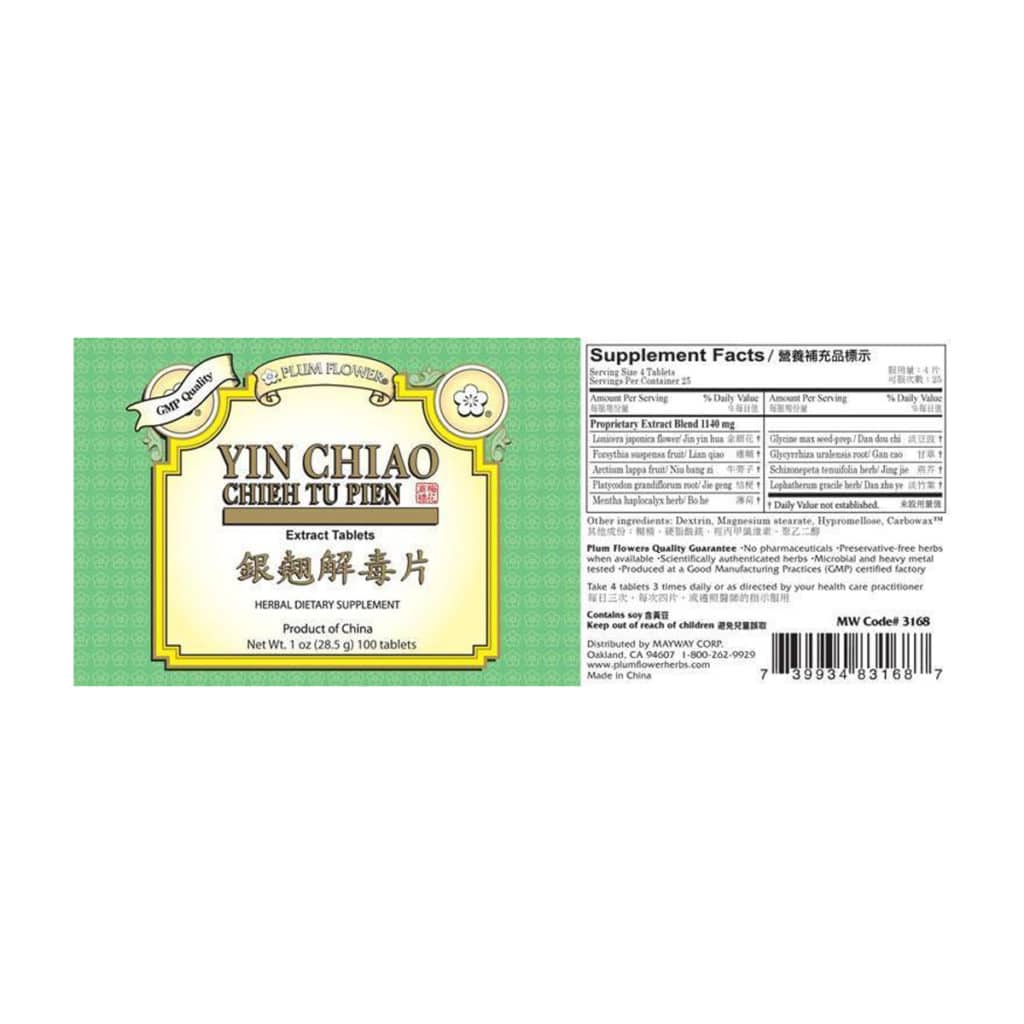Label with supplement facts, ingredients, quality guarantee, directions, precautions, and distributor contact. Text is written in english and chinese.