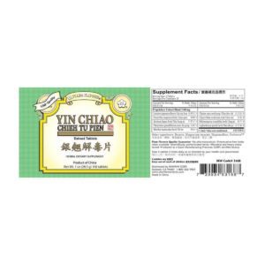 Label with supplement facts, ingredients, quality guarantee, directions, precautions, and distributor contact. Text is written in english and chinese.