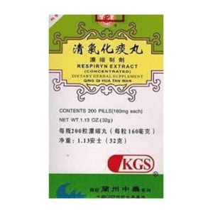 Qing Qi Hua Tan Wan - Respiryn Extract | Kingsway (KGS) Brand | Chinese Herbal Medicine Supplement | Best Chinese Medicines