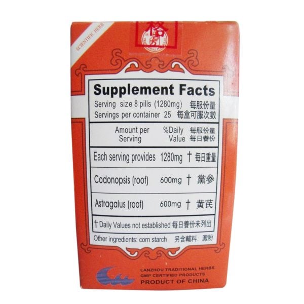 Supplement facts, serving size, and ingredients. English and chinese text.