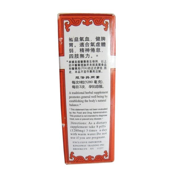 Box panel with product information, disclaimer, directions, and importer information. Text is written in english and chinese.