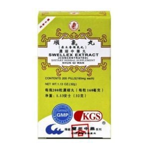 Shun Qi Wan - Swellex Extract | Kingsway (KGS) Brand | Chinese Herbal Medicine Supplement | Best Chinese Medicines
