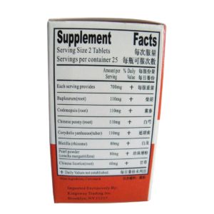 Box panel with supplement facts, serving size, and ingredients in english and chinese text.