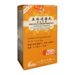 Wu Wei Xiao Du Wan - Honeysuckle & Chrysanthemum | Kingsway (KGS) Brand | Chinese Herbal Medicine Supplement | Best Chinese Medicines