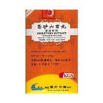 Xiang Sha Liu Jun Wan - Digestinex Extract | Kingsway (KGS) Brand | Chinese Herbal Medicine Supplement | Best Chinese Medicines