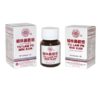 Pe Min Kan - Yu Lam Brand