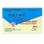 Zhitong Gao - Medicated Plaster (Pain Patch) -  (OUT OF STOCK)