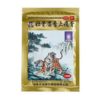 Zhuang Gu She Xiang Zhitong Gao - Pain Patch (Medicated Plaster)