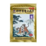 Resealable pouch of 10 patches or plasters, with chinese text.